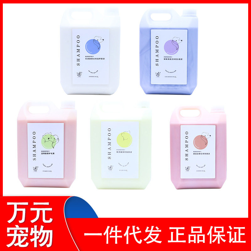 沐香随护毛素清新茉莉香去油花漾甜香全校滋养郁郁清香洁净亮白