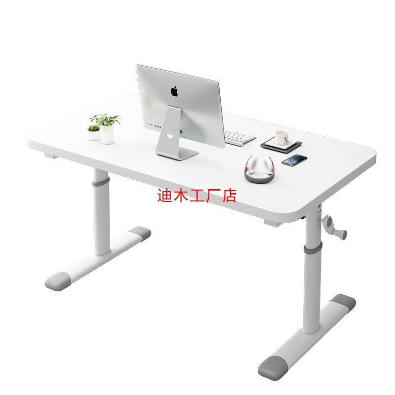 书桌桌子电脑桌台式家用书写桌宿舍书桌学生写字办公手摇