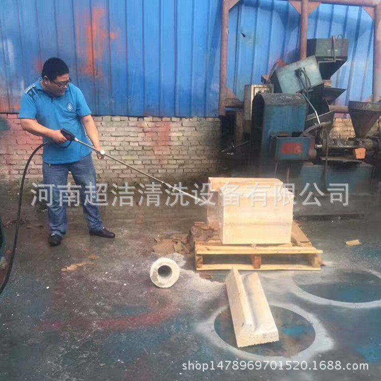 超洁迎十一9折直供工业超高压清洗机铁路轨道除锈清洗设备