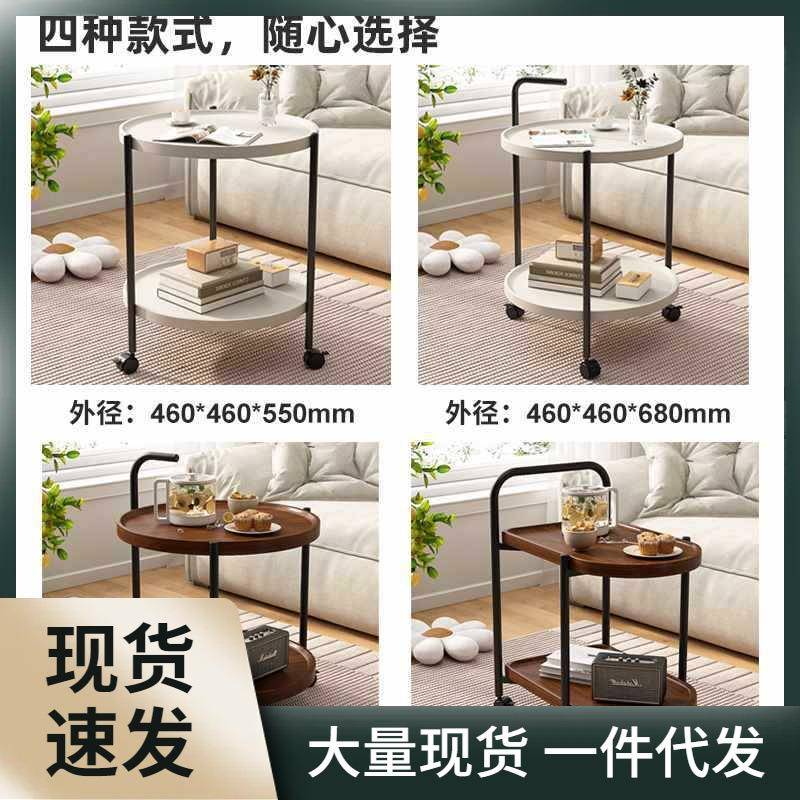 可移动茶几沙发边柜家用小边几阳台桌子床头置物架子简约带轮茶台