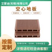 空心地板146 B供应景观工程塑木地板木塑材料户外防水