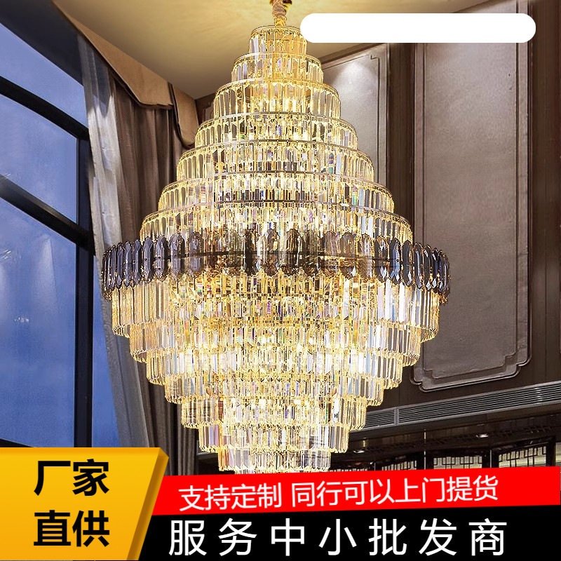 复式楼中空挑空客厅吊灯现代轻奢奢华酒店大堂工程灯别墅水晶灯具