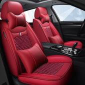 冰丝汽车坐垫卡通四季 2019款 东风风光ix5座椅套夏季 座垫全包座套