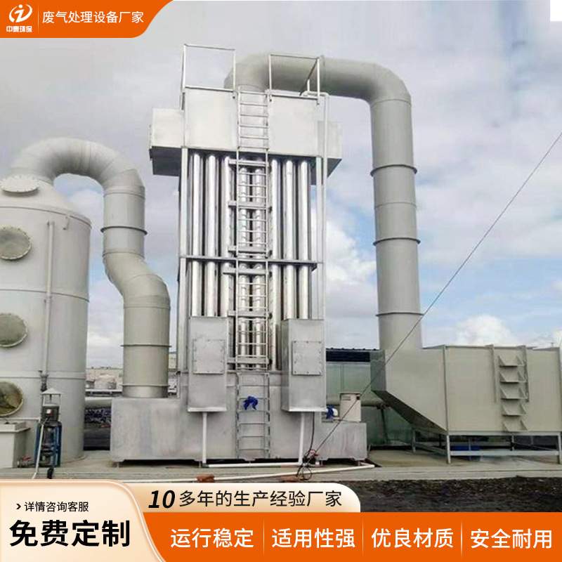 高压湿式静电除尘器除尘烟气处理器工业污染湿式除尘净化处理设备