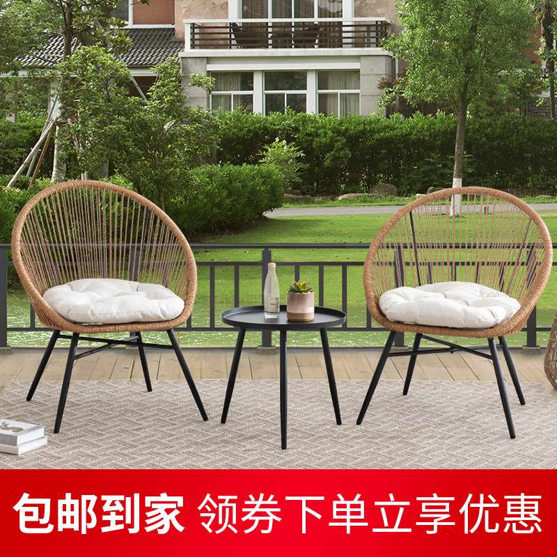 户外家具室外藤编花园别墅休闲组合现代简约铁艺商用家用舒适桌椅