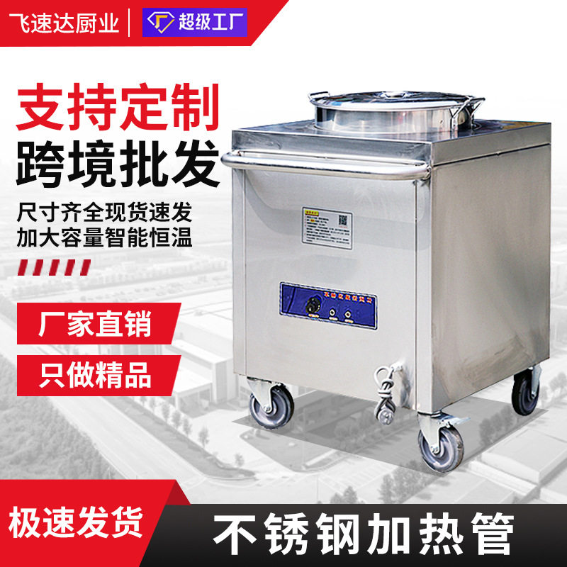 跨境加厚移动售饭台热汤桶不锈钢保温汤桶车粥车食堂商用保温汤台