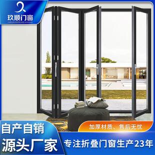 铝合金推拉折叠门铝材阳台厨房客厅断层商铺现代简约高端折叠门