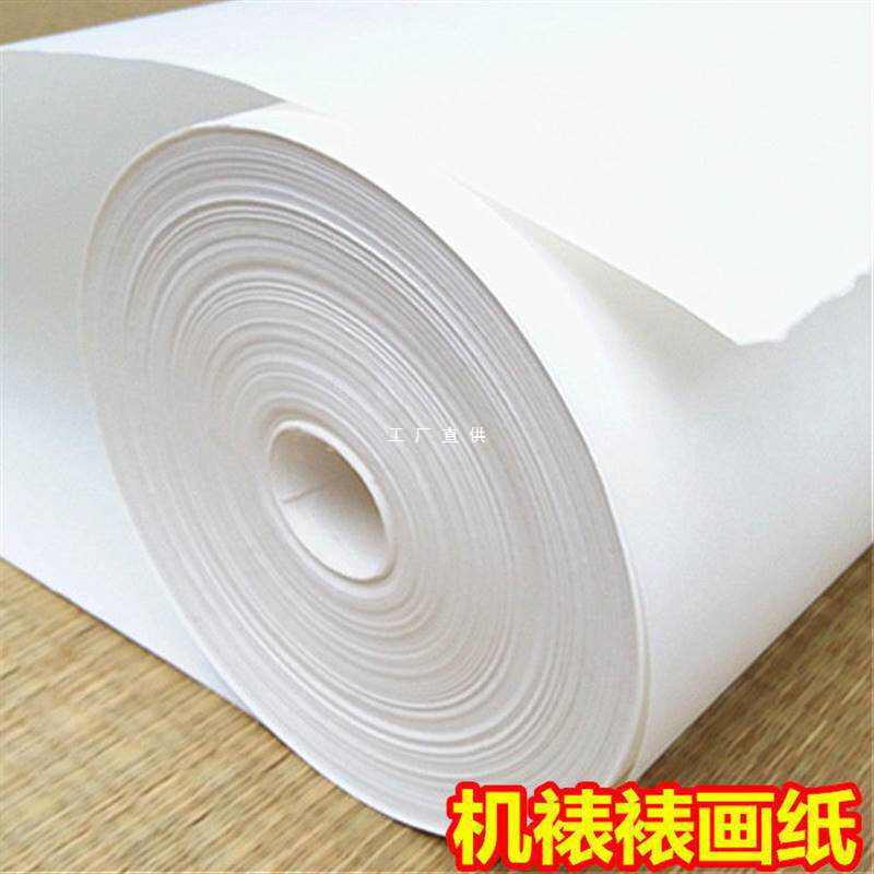 批发加厚覆背生宣纸百米空白长卷书画加棉装裱纸手工机器裱画材料