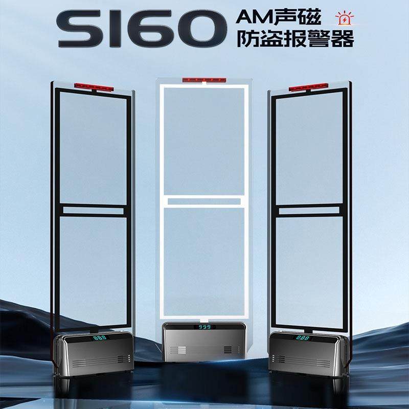 直销服装商场防盗感应门亚克力材质声磁防盗报警器超市防盗门