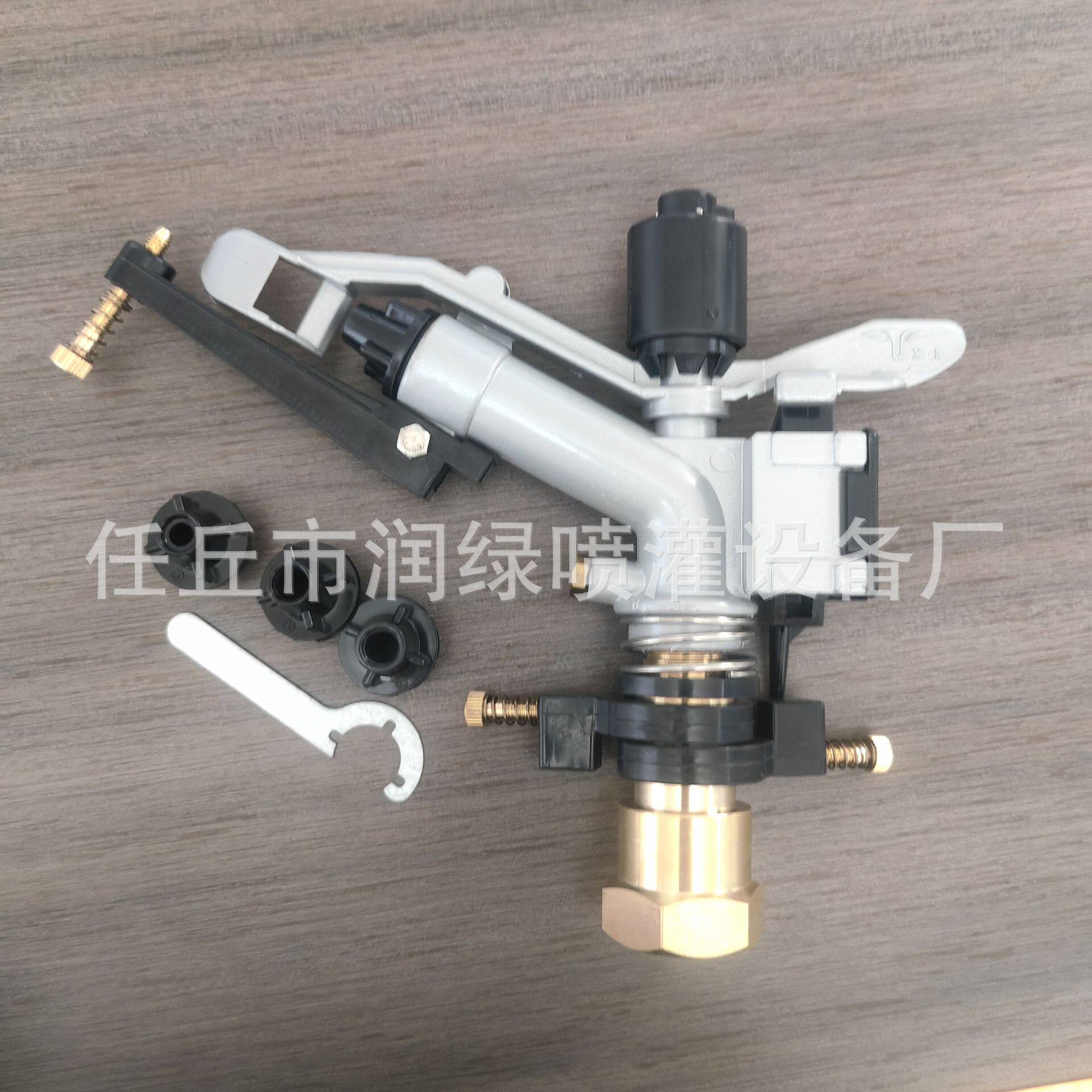1寸金属摇臂喷头 自动旋转FS25小喷枪农田喷灌煤场矿灌溉洒水枪