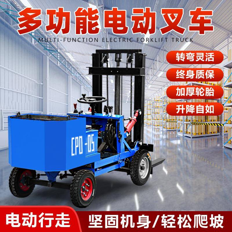 小型电动叉车四轮简易叉车液压升降堆高车家用座驾式起重装卸车