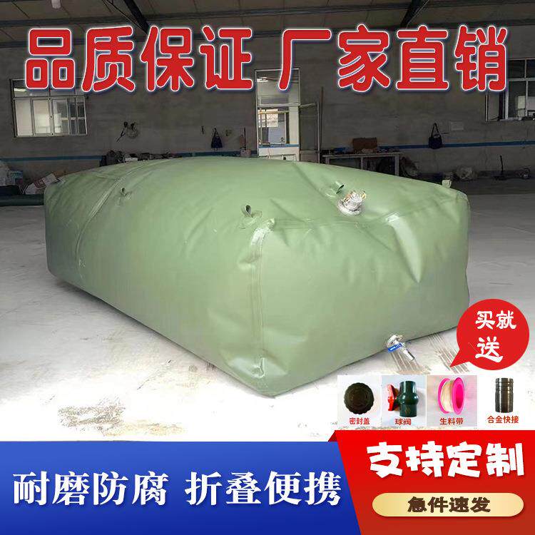 大容量便携式油囊户外车载油囊可折叠装油袋大型油囊家用软体油袋
