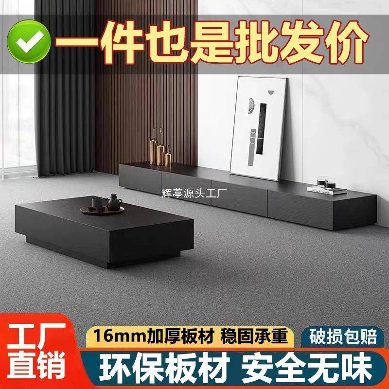 电视柜茶几现代意式黑色木质家用客厅小户型茶几电视柜落地柜组合