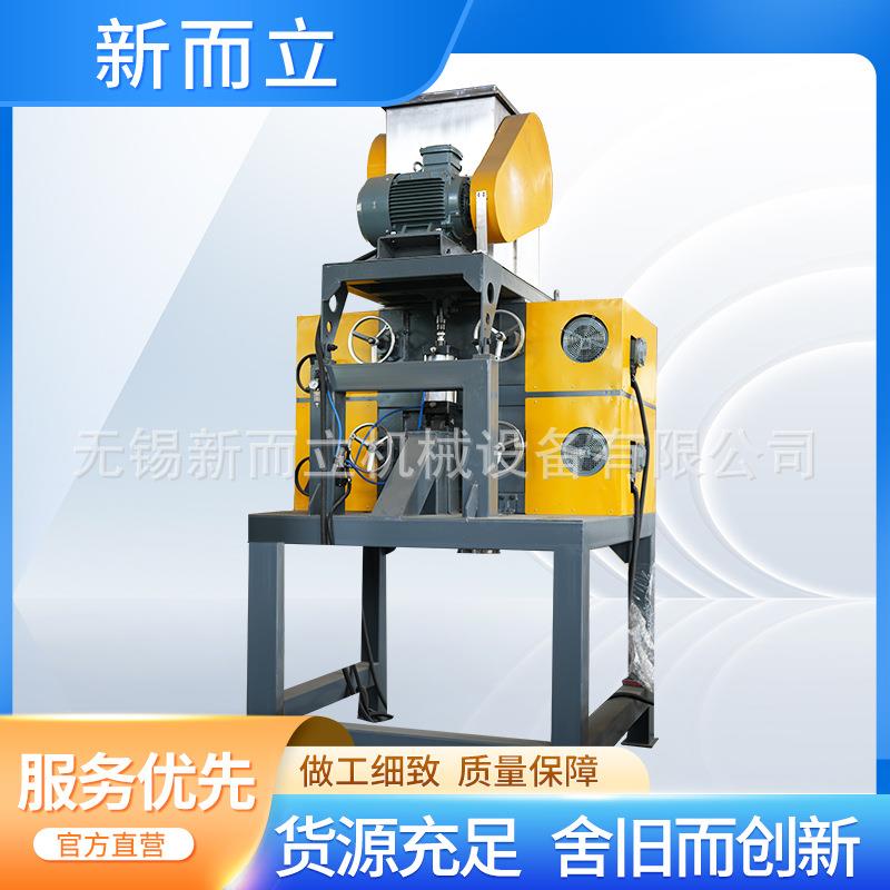 新型陶瓷鄂式破碎机颚破对辊一体机无金属污染方便清洗好维修