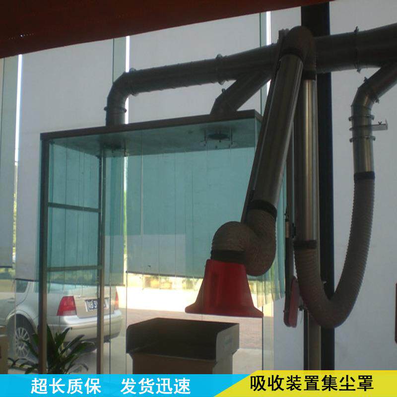粉尘有害气体收集工业吸尘器收集袋自动悬停万向柔性吸气臂