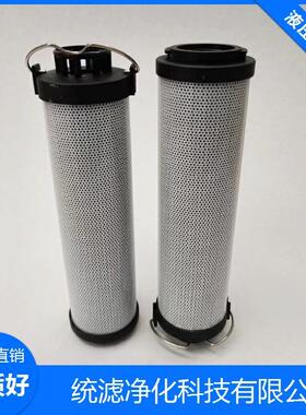 统滤净化电厂液压油站回油滤芯P171813折叠滤网
