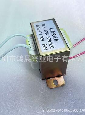 直批220V转60VAC60W电源变压器纯铜线圈欢迎定