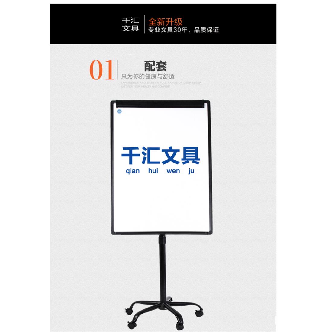 千汇白板写字板支架式立式办公五爪架移动磁性板带轮可升降挂纸单