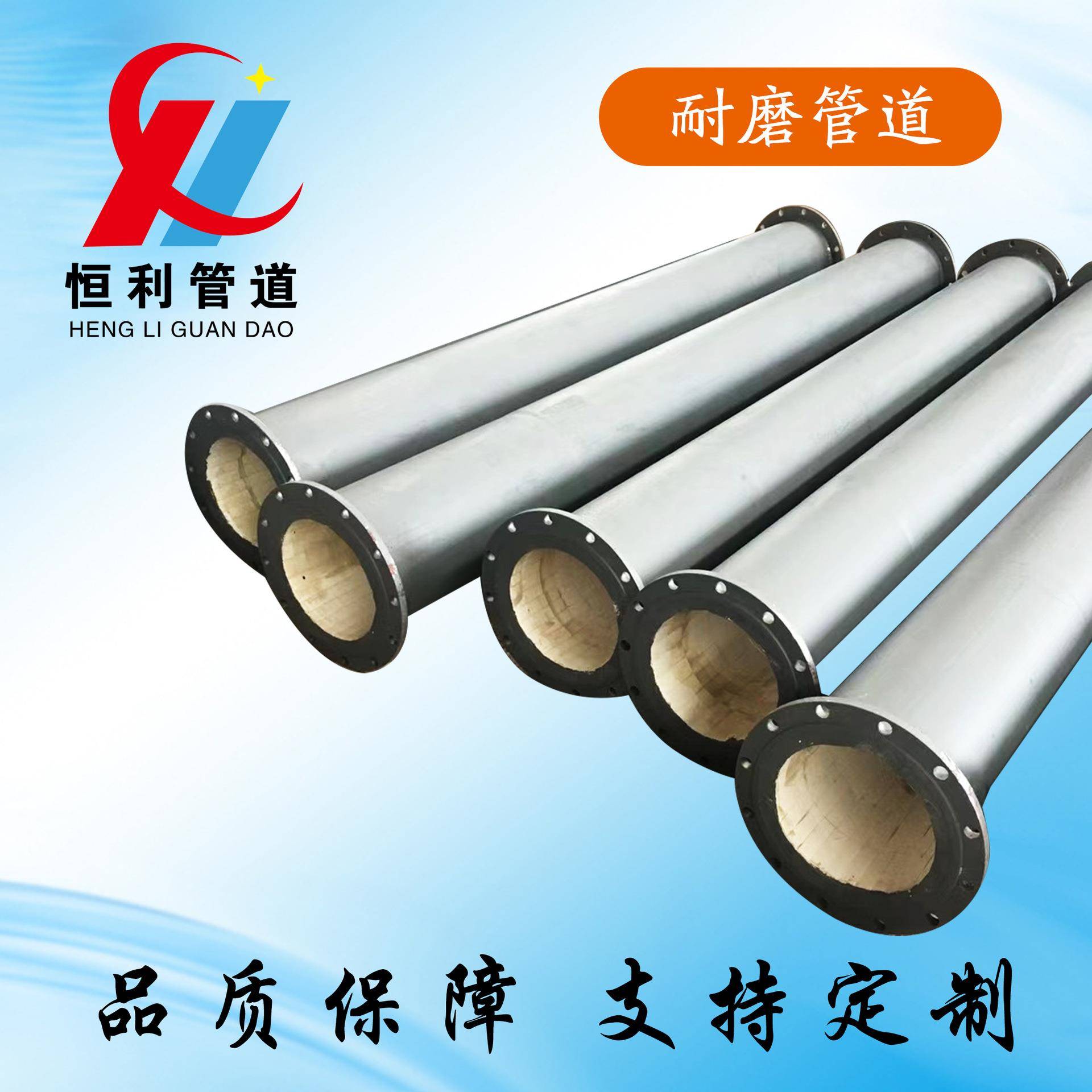 供应陶瓷贴片管耐磨直管煤灰输送管道陶瓷贴片耐磨复合管