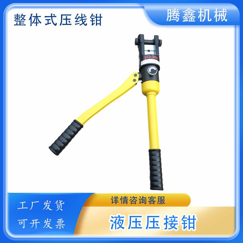 整体式液压钳紧密不易脱落电缆套管六角型压著铜铝端子压线钳