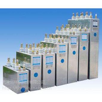 供应电热电容器卧放式HRFM-S10个柱子尺寸390*205*420