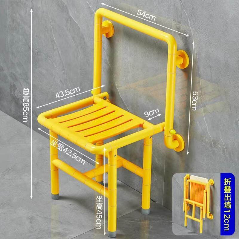 老人洗澡专用椅浴室凳折叠座椅卫生间淋浴安全防滑扶手背靠凳子