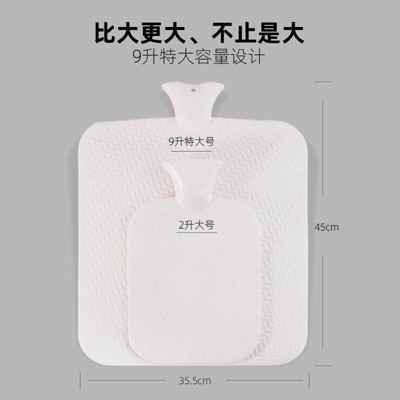 泊斯尔超特大号冬季保暖坐垫护腰冲水暖床暖被子热敷注水暖热水袋