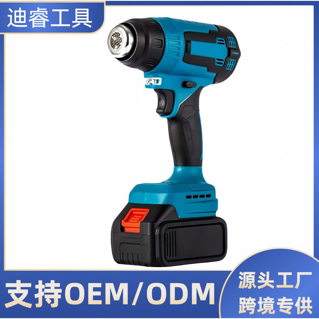 锂电热风枪充电式热风机无线烘枪吹风枪工业级贴膜电烤枪