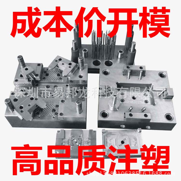 塑料模具设计大型注塑胶挤出混凝土模具加工胶托盘制品加工