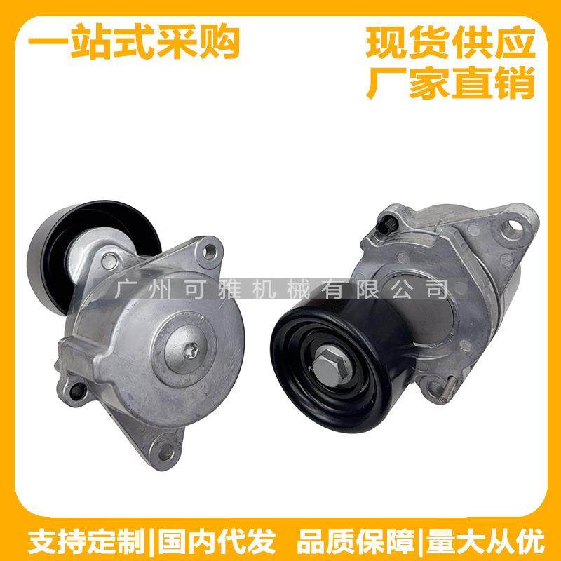 11955-5X00B119555X00E119555X00C119555X00DD40涨紧轮