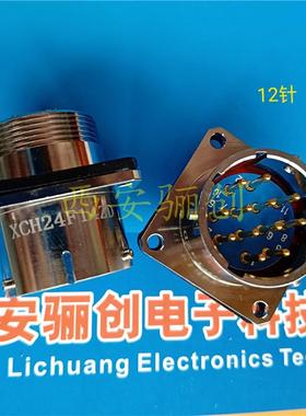 XCH36T55Z1P1WXCH36F55K1P1W插头XCH36T55K1P1WXCH36F55Z1P1W