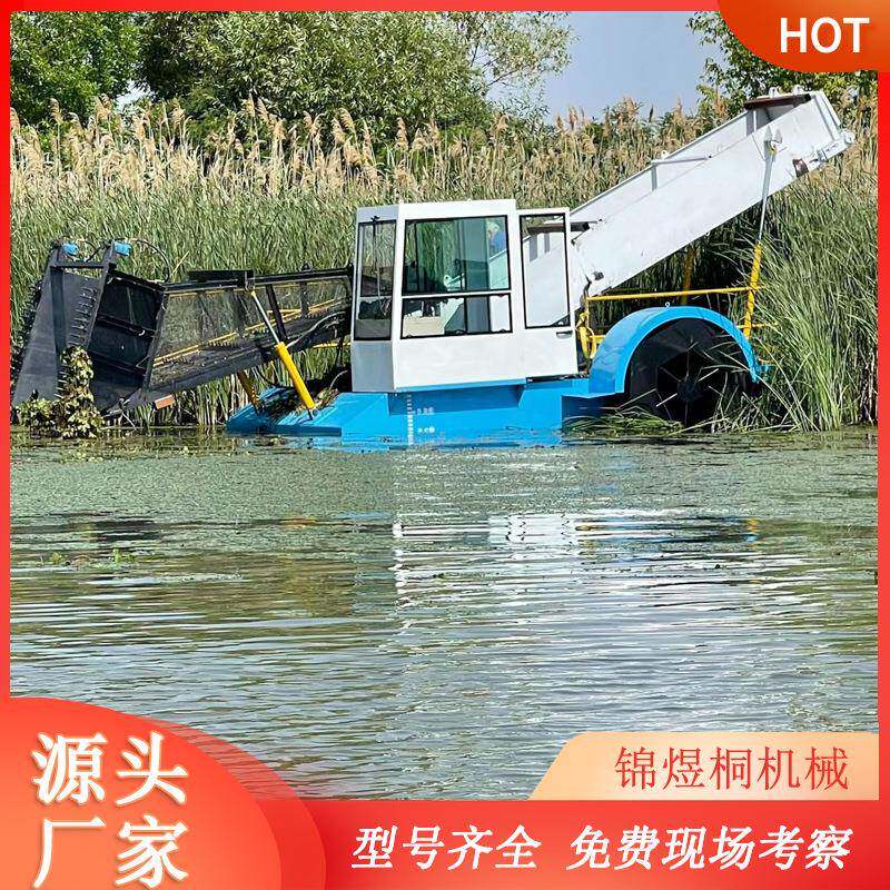 新型全自动割水草船出口国外湖面液压收割杂草船水莲浮萍清理机
