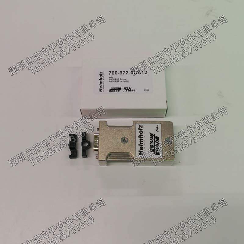 Helmholz 700-972-7BA12-7BB12-7BA50-0BB12-0BB51-0BA41-0RB12