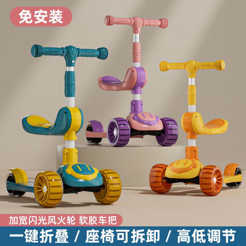 滑板车儿童1-3-8岁可坐可骑公主款男女孩宝宝三合一溜溜滑滑车
