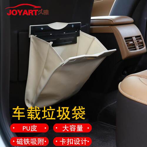 PU皮质车载垃圾袋现货汽车椅背悬挂式收纳清洁袋