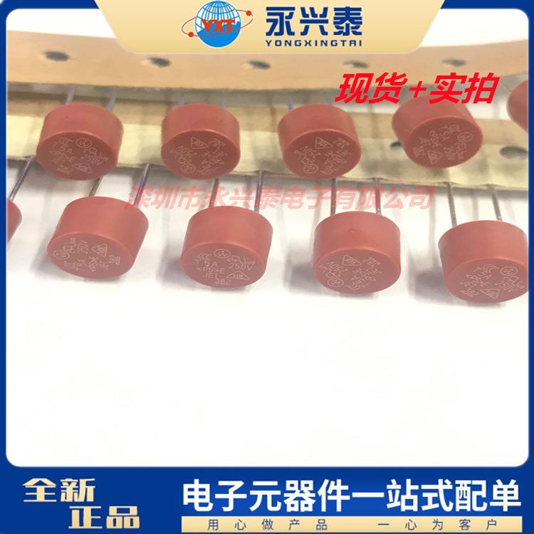 T5A/250V382圆柱保险丝8*8圆形圆型微型塑封熔断慢断保险管