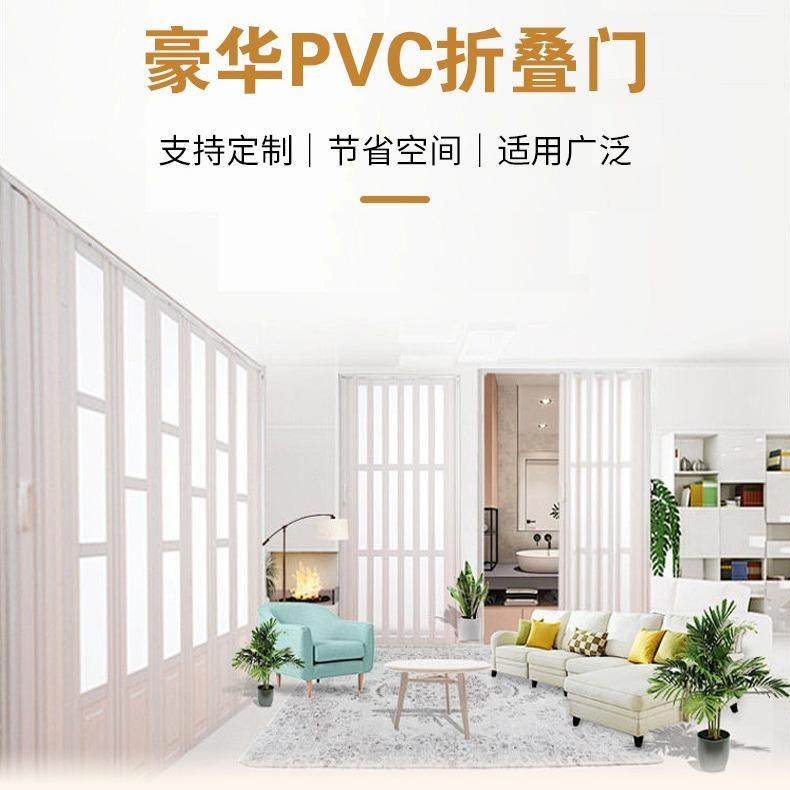 PVC折叠门卫生间隔断阳台伸缩隐形移门开放式厨房商铺简易推拉门