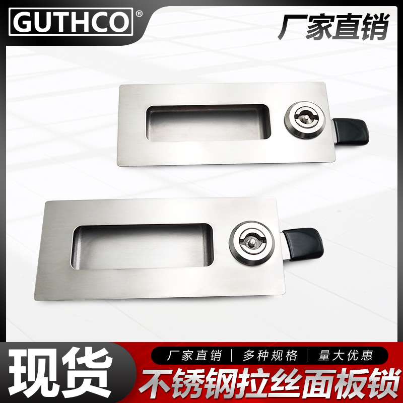 不锈钢304机械面板锁带门锁暗式拉手内装型箱柜门扣手XAM71-A145