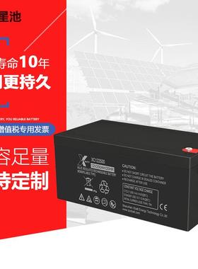 高功率太阳能蓄电池12V250AH太阳能能储能胶体蓄电池12V250AH