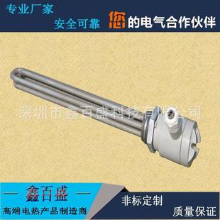 DN5040不锈钢螺纹加热管防爆六角法兰锅炉开水器太阳能发热管
