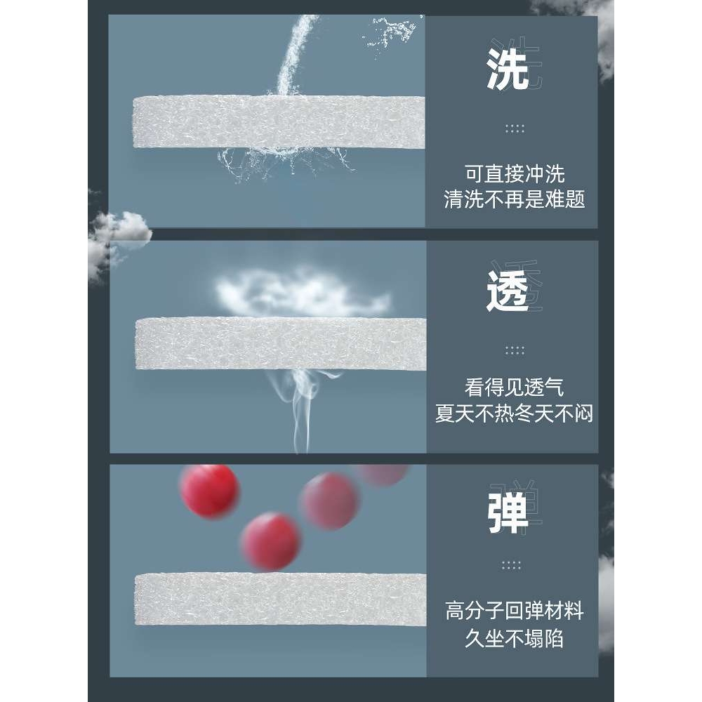 【5折】4D空气纤维坐垫椅子透气凉垫板凳办公室久坐直销