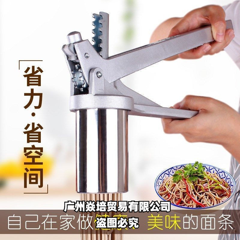 饸饹机家用手压面条机和捞面烙机河捞实心面空心面条压制工具