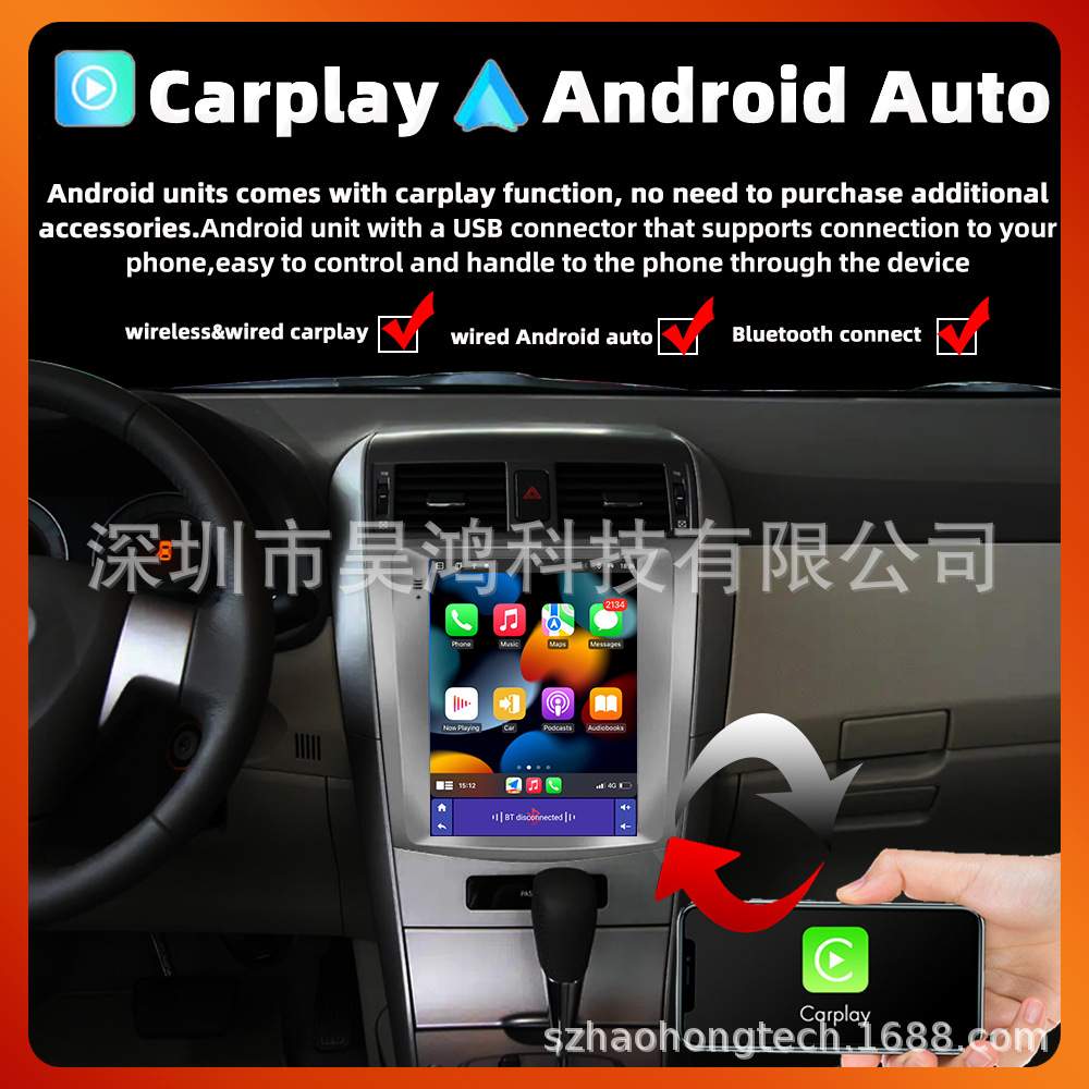 12.1寸竖屏导航适用07-15丰田fortuner安卓车载导航仪无线carplay