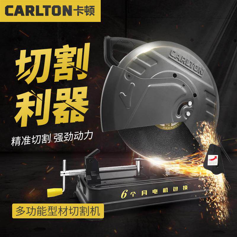 卡顿切割机355大功率工业级CT355-1B台式钢管角铁金属型材切割机