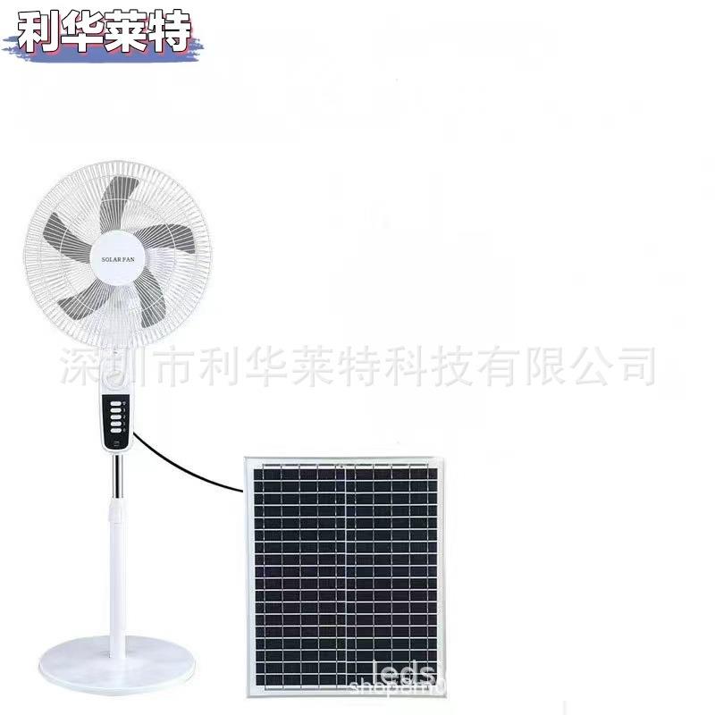 落地太阳能风扇灯光伏板充电蓄电风扇趴地式风扇户外风扇12V