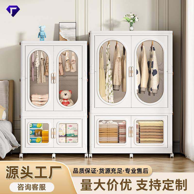 折叠收纳柜免安装家用防尘多功能衣柜简约多层卧室衣服整理储物柜