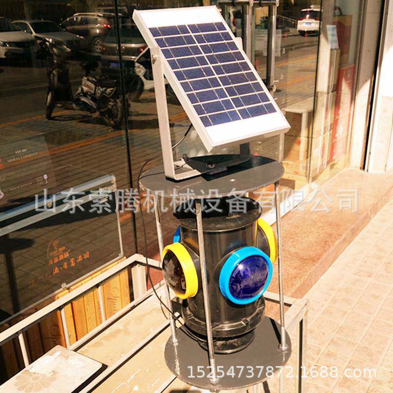 太阳能信号灯包邮铁路防护警示灯道岔信号指示自备电四色信号