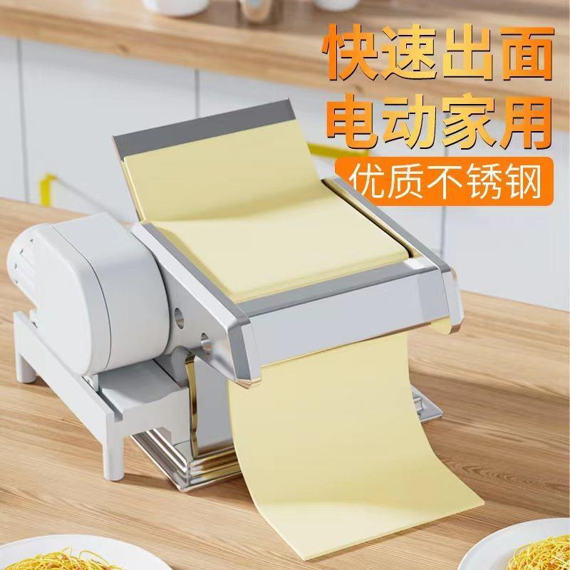 手摇压面机电动家用小型手动老式面条机专用马达商用饺子皮全自动