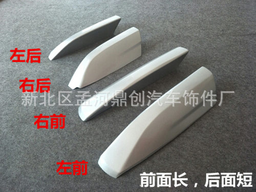 07/08/09/10/11/12/13/14款汉兰达行李架盖子 车顶架盖板堵头胶壳