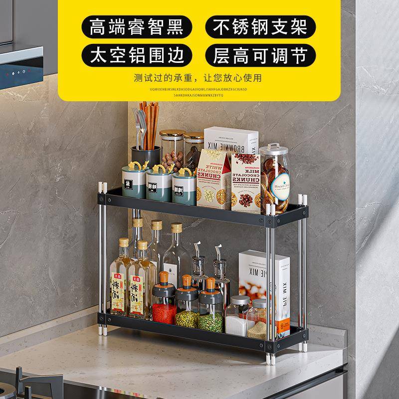 厨房调料置物架极窄款台面多功能不锈钢放盐油酱醋的收纳盒可调节